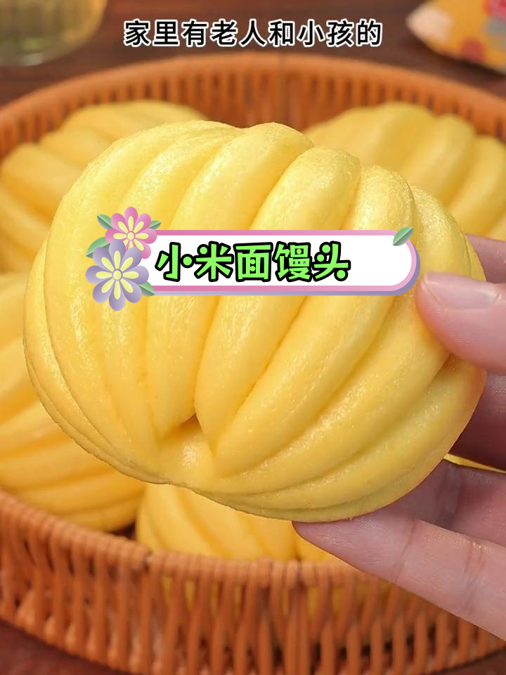 家常馒头简单做法(家常馒头简单做法大全)